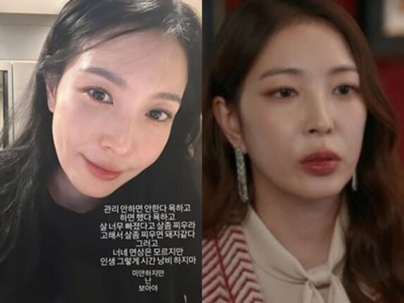 얼굴 좀 변했다고 쏟아진 황당한 악플, 결국…