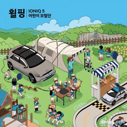 현대차, ‘휠핑 시즌 5 : 아이오닉 5 어린이 모험단’ 참가자 모집