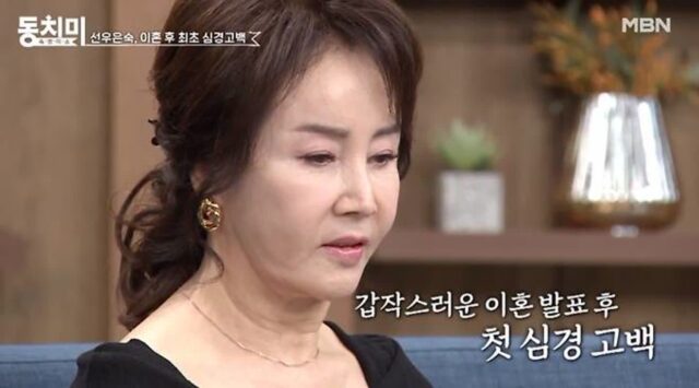 ‘이혼’ 선우은숙 첫 심경 고백 “여러 번 쓰러져 병원행..”