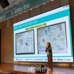 IITP, 이틀간 ICT 멘토링데이 개최…2561명 멘티 선발