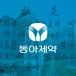 동아제약 “오쏘몰, 멀티비타민 판매 1위”