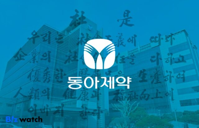 동아제약 “오쏘몰, 멀티비타민 판매 1위”