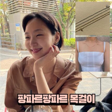 핫한 팡파르팡파르 목걸이 김고은 데일리 악세서리