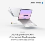 에이수스, 14인치 비즈니스 노트북 ‘엑스퍼트북 CX5403 크롬북 플러스’ 출시