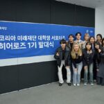 BMW 코리아 미래재단, 대학생 서포터즈 ‘퓨처 히어로즈’ 출범 및 제1기 발대식 개최