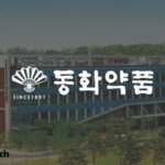 동화약품, 박진 신임 공장장 선임
