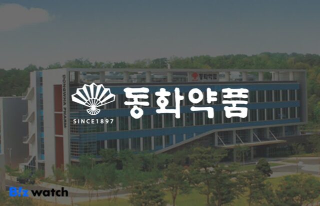 동화약품, 박진 신임 공장장 선임