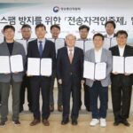 KT·LGU+·SKB, 불법스팸 근절 위한 ‘전송자격인증제’ 협조