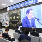 안양시 스마트도시통합센터 신축 개관…상상이 현실로
