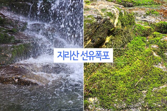 남원 여행 우연하게 발견한 선유폭포 지리산 여행