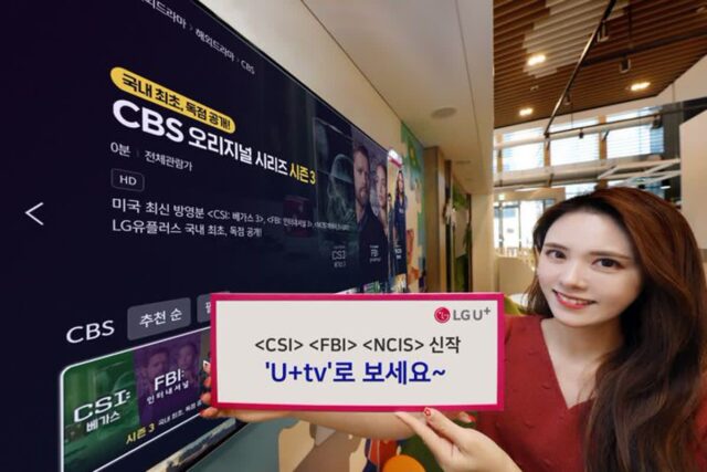 ‘CSI·FBI’ 신작 오직 U+tv에서…파라마운트사 최신 시리즈 제공
