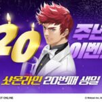 20주년에서 1.5주년까지…봄 주년 이벤트 넘친다