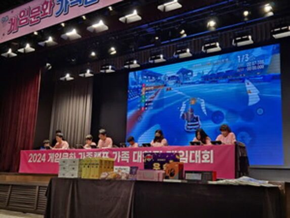 엄마 아빠와 함께 하는 ‘카트라이더’ 가족 대회 열렸다