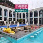 가평펜션 레이키푸이스토 키즈풀빌라 키즈펜션