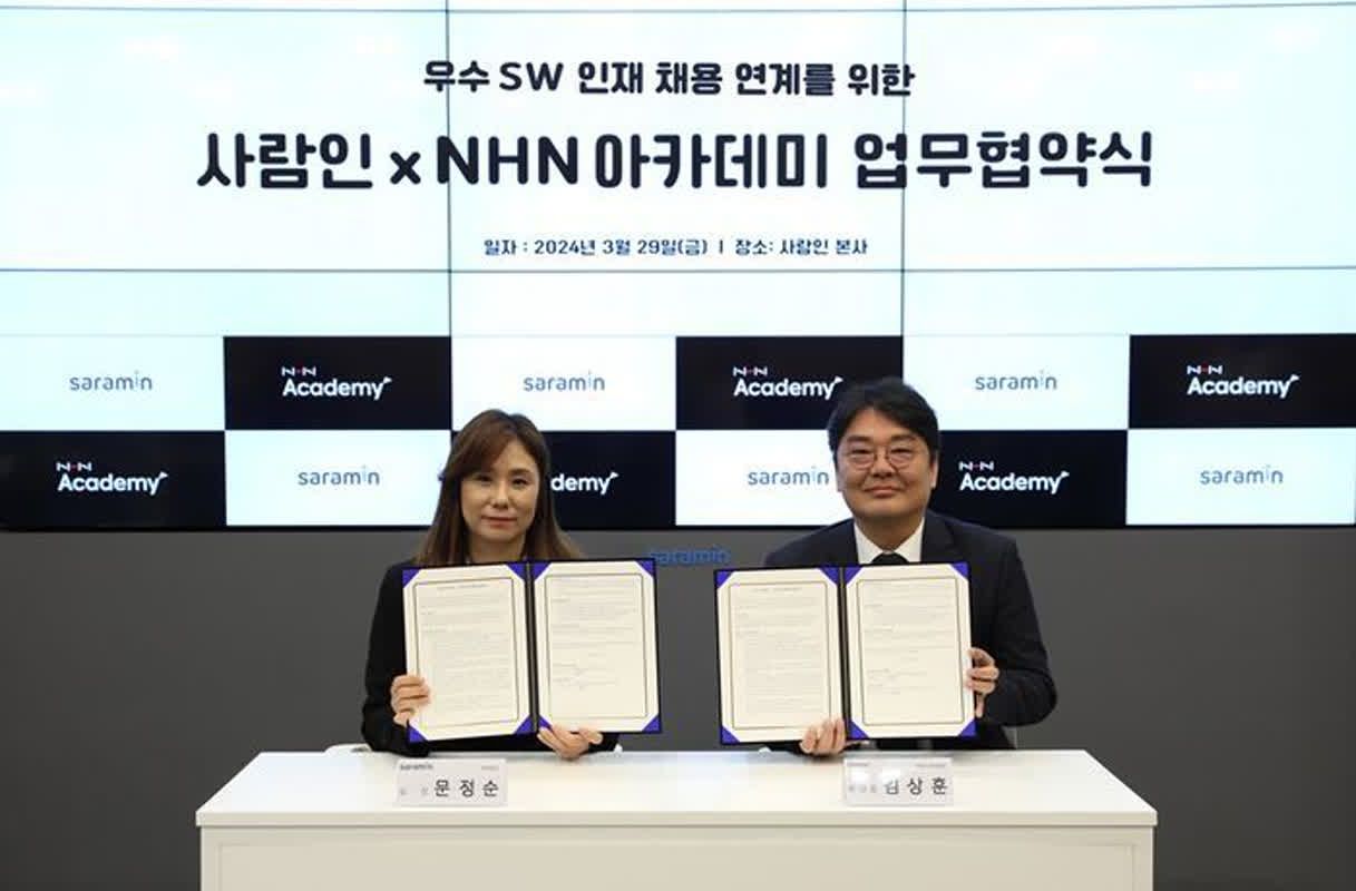 NHN 아카데미, 사람인과 소프트웨어 인재 채용 돕는다