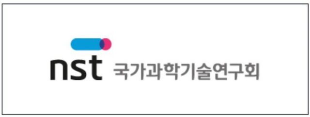 NST, 출연연 연구연수 선정 시 매년 6000만원씩 3년간 지원