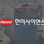 올드보이 귀환?…한미그룹 “실적개선·경영안정”