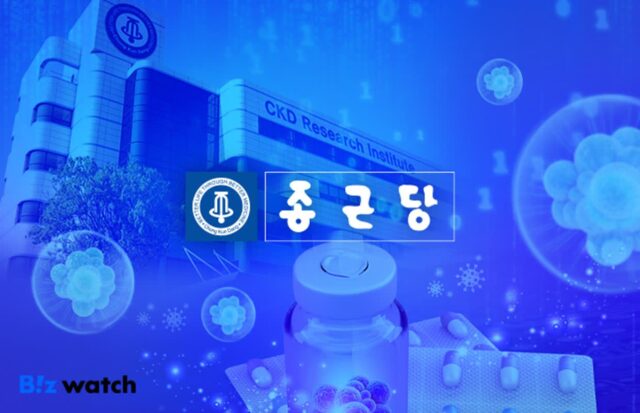 종근당, ‘케이캡’ 떠나도 속 편한 이유