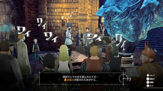 아틀러스 RPG 정수 담았다… ‘메타포: 리판타지오’ 10월 11일 발매