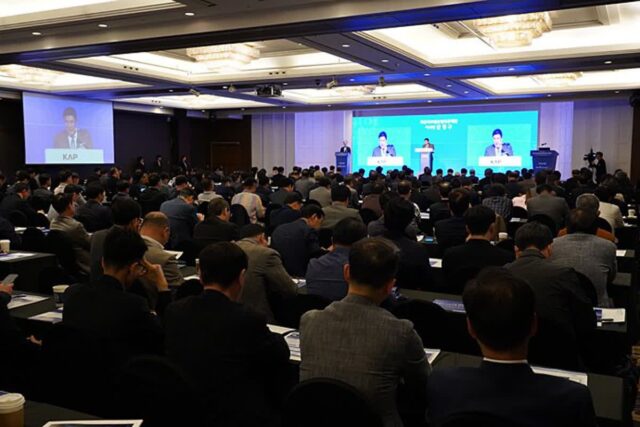 자동차부품산업진흥재단(KAP), 한국 자동차업계 동반성장을 위한 세미나 개최