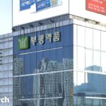부광약품 흑자전환…3분기만에 턴어라운드