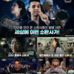 유저와 함께 발전한 10주년…‘서머너즈 워’ 글로벌 유저 영상 시리즈 통합 1500만 돌파까지