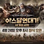 넷마블, ‘아스달 연대기’ 24일 오후 8시 출시
