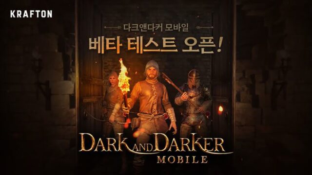 크래프톤, ‘다크앤다커 모바일’ 국내 첫 대규모 테스트