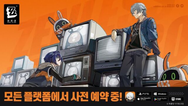 호요버스, 원신 흥행 이어가나…신작 ‘젠레스 존 제로’ 사전등록 시작