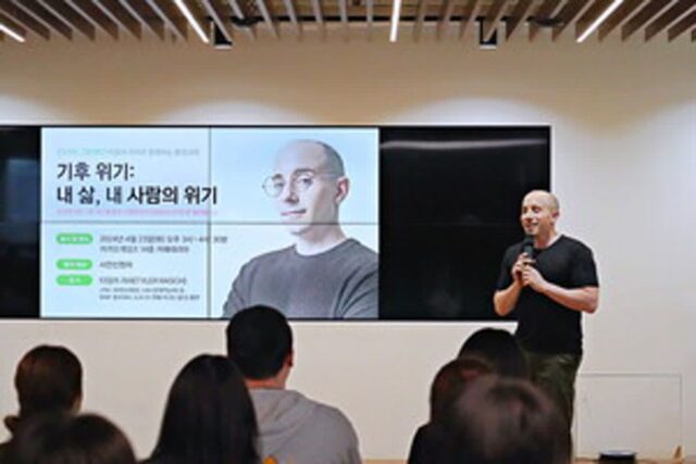 타일러가 왜 거기에?…’환경’에 진심인 카겜, 임직원 환경교육 진행