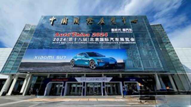 2024 베이징 모터쇼 개막 ‘새로운 자동차 시대를 연다’