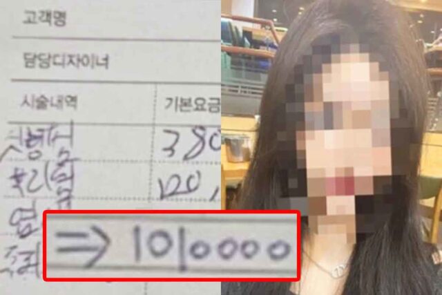 “나라 망신이다” 한국 미용실 간 일본인 관광객이 공개한 영수증 +바가지