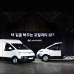 “실용성이 미쳤는데?” 드디어 출시한 전기 상용차, 물류 특화 모델의 새로운 패러다임