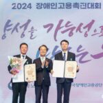 한국동그라미파트너스, 장애인 고용 창출 유공 철탑산업훈장 수상