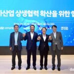 현대차·기아, ‘자동차산업 상생협력 확산 협약’ 체결
