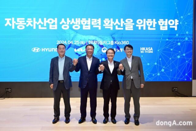 현대차·기아, ‘자동차산업 상생협력 확산 협약’ 체결