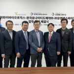 유나이티드제약 등 3사, 차세대 항암제 개발 위해 힘모은다