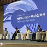 “SK바이오팜, 빅바이오텍 되려면 AI 기술 필수”
