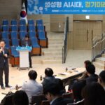 임태희 경기교육감 “경기교육 데이터, 체계적 정리하면 세계표준”