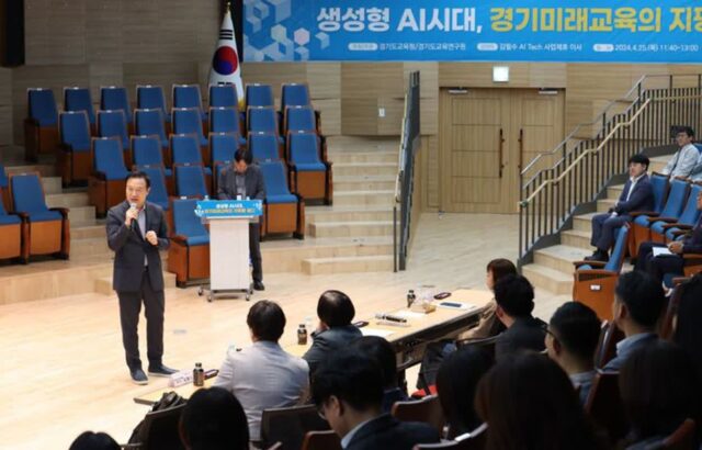 임태희 경기교육감 “경기교육 데이터, 체계적 정리하면 세계표준”