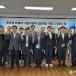 레벨 4 자율주행 생태계 구축 위한 혁신사업 성과 공유회 개최