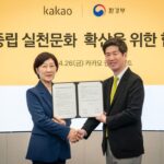 카카오, 환경부와 탄소중립 실천 문화 확산