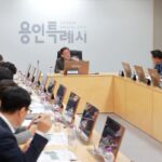 용인특례시, ‘용인 첨단시스템반도체 클러스터 국가산단’ 인허가 지원 TF 회의 개최