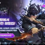 “3만원 상당 포토카드 받자”…넷마블, ‘나혼렙’ PC방 이벤트