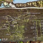 경남 여행 함양 가볼 만한 곳 함양덕전리마애여래입상