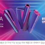 한국필립모리스, 아이코스 일루마 한정판 ‘네온’ 출시 및 이벤트