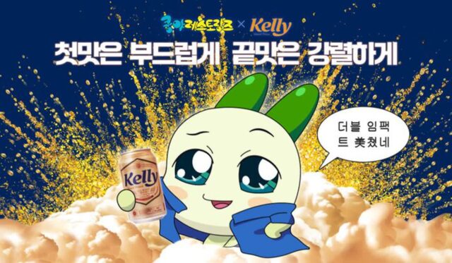 넷마블 쿵야, 하이트진로 ‘켈리’와 협업