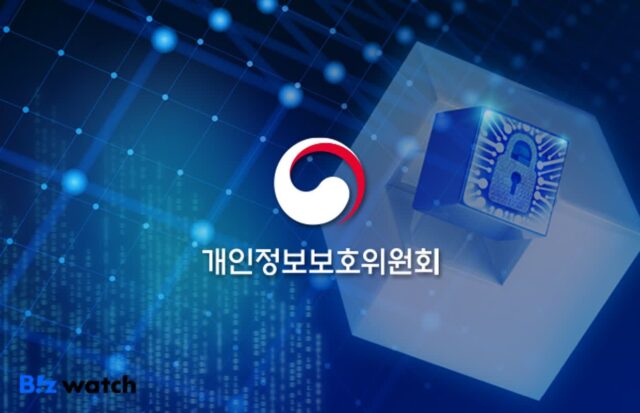 공공기관 1400곳 개인정보보호 수준 평가한다