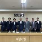 “우주 정책 관련 네트워킹 마련할 것”…과총, 제1차 우주위원회 개최