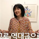 블링블링 요정재형 임수정 옷 크롭 자켓 민소매 원피스 브랜드는 드리스 반 노튼